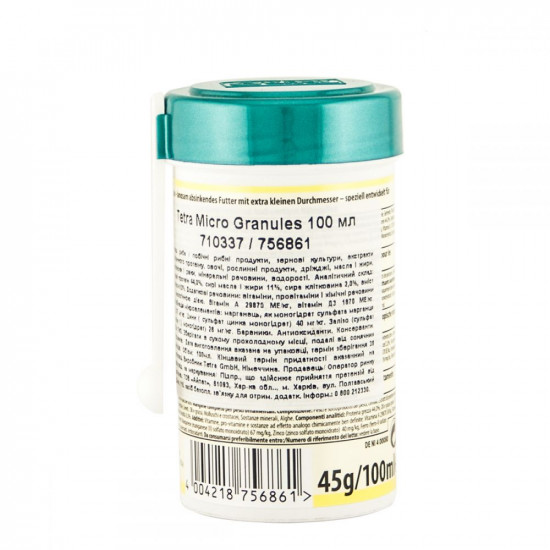 Tetra Micro Granules Корм для мелких тропических рыб в гранулах Tetra Micro Granules Корм для мелких тропических рыб в гранулах